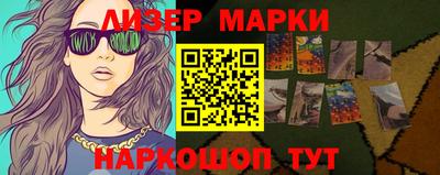 спайс Волжский