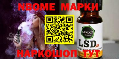 альфа пвп Абакан