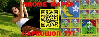 спайс Волжский