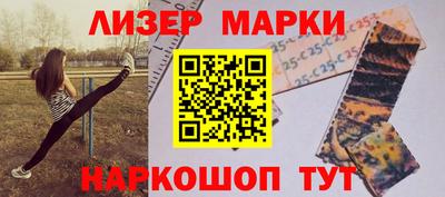 экстази Абакан