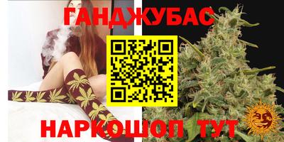 мет Волжск
