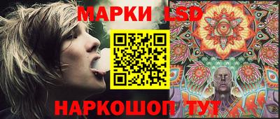 спайс Волжский