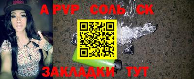 экстази Абакан