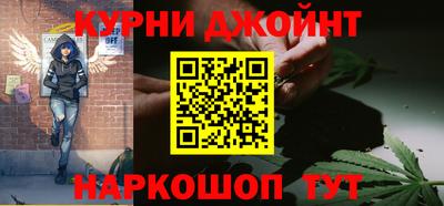 jwh Волгодонск