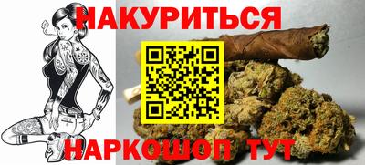 спайс Волжский