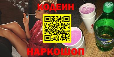 мет Волжск