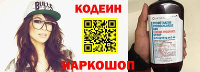 спайс Волжский