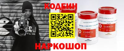 спайс Волжский