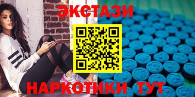 спайс Волжский