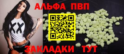 спайс Волжский