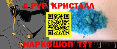 jwh Волгодонск