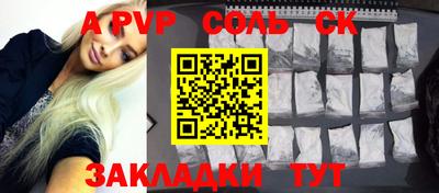 экстази Абакан