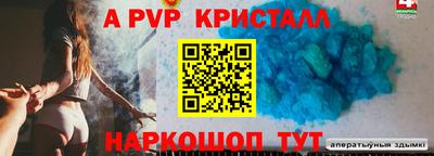 мет Волжск