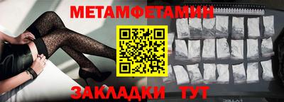 спайс Волжский