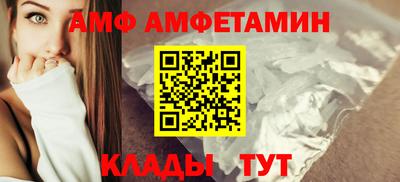 jwh Волгодонск
