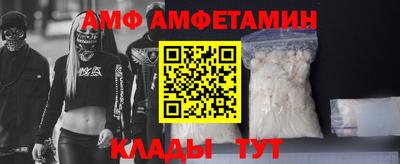 экстази Абакан