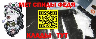 мет Волжск