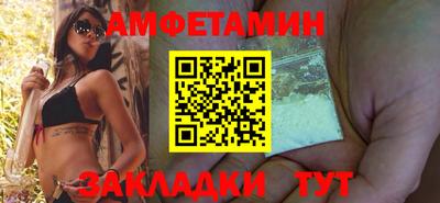 спайс Волжский