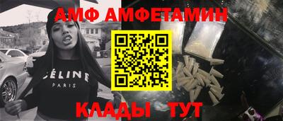 jwh Волгодонск