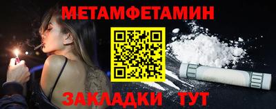 jwh Волгодонск