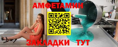 спайс Волжский