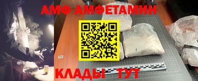 jwh Волгодонск