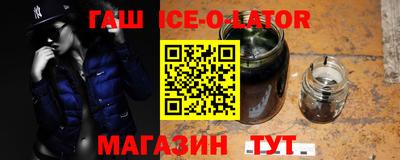 экстази Абакан