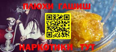 мет Волжск