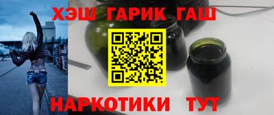 мет Волжск