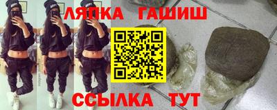 jwh Волгодонск