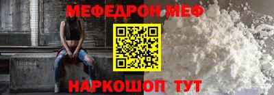 мет Волжск
