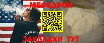 экстази Абакан