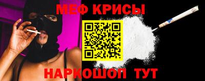 спайс Волжский