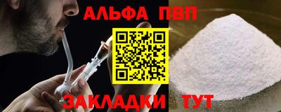 jwh Волгодонск