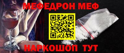 спайс Волжский