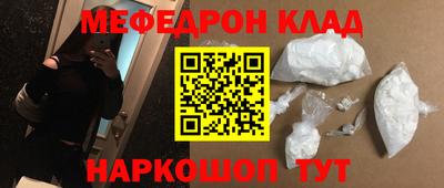 МДМА Азнакаево