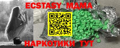 хмурый Абинск