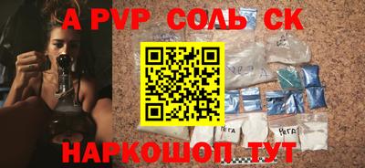 jwh Волгодонск