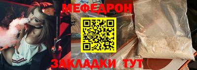 мет Волжск
