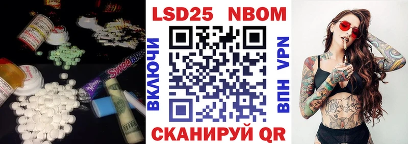 LSD-25 экстази кислота  Шуя 