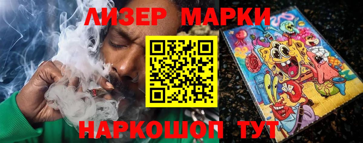 Лсд 25 экстази ecstasy Шуя