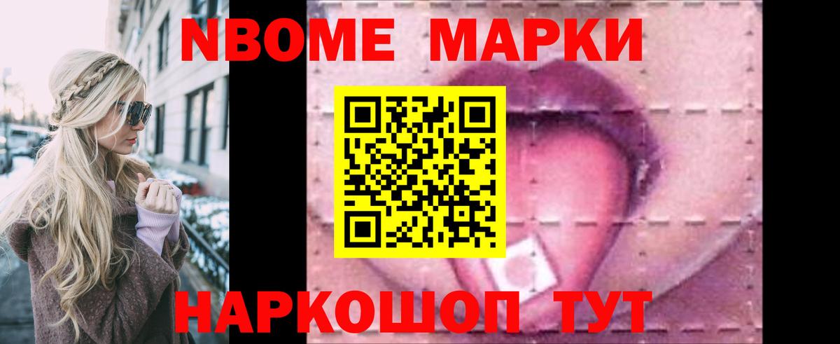 Шуя  ЛСД экстази ecstasy  LSD-25 экстази кислота  Вход с VPN 