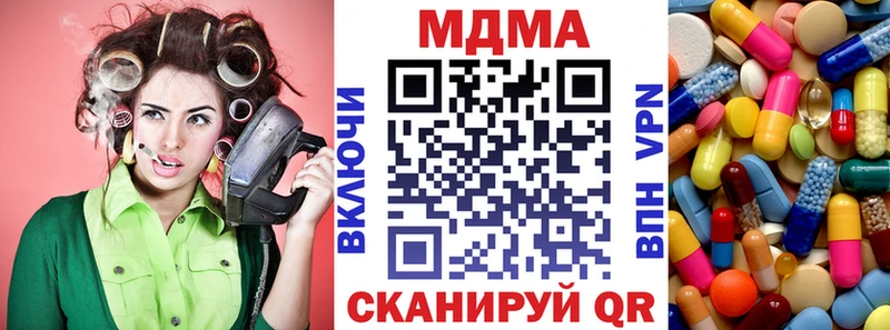 цена наркотик  маркетплейс состав  MDMA Molly  Шуя 