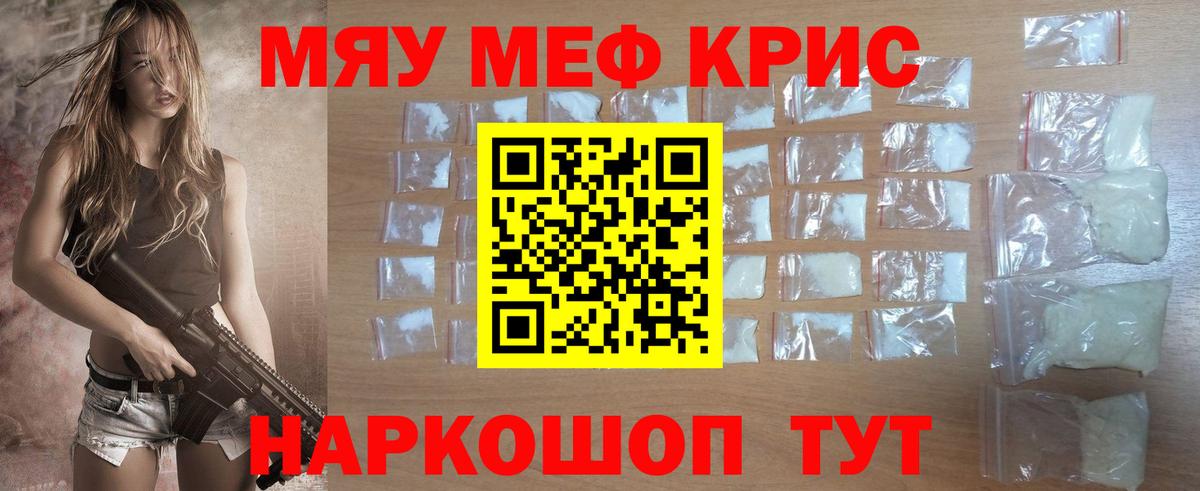 Шуя  Меф mephedrone  Мефедрон  цена   Вход с VPN  МЯУ-МЯУ VHQ  Мефедрон 