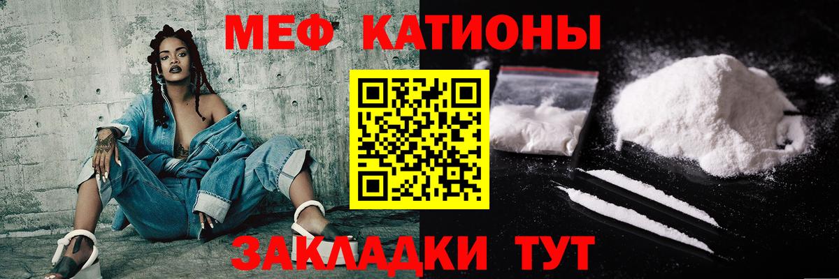 Меф кристаллы Шуя