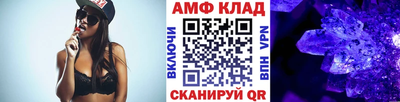 Метамфетамин кристалл Шуя
