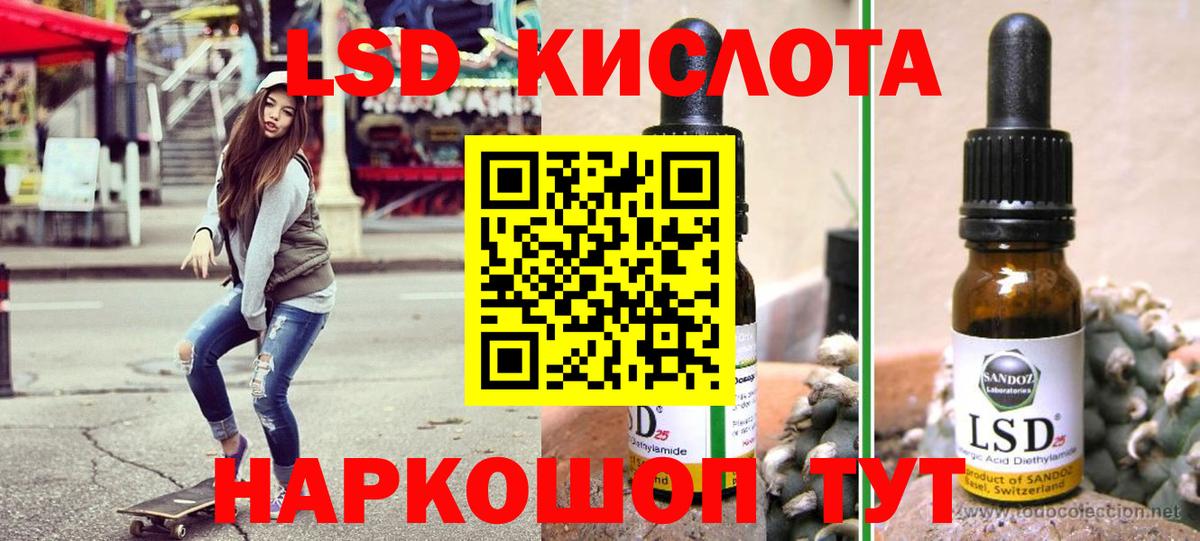  КОКАИН Шуя