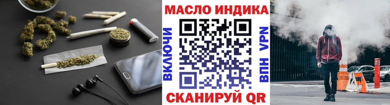 Дистиллят ТГК жижа  Шуя 