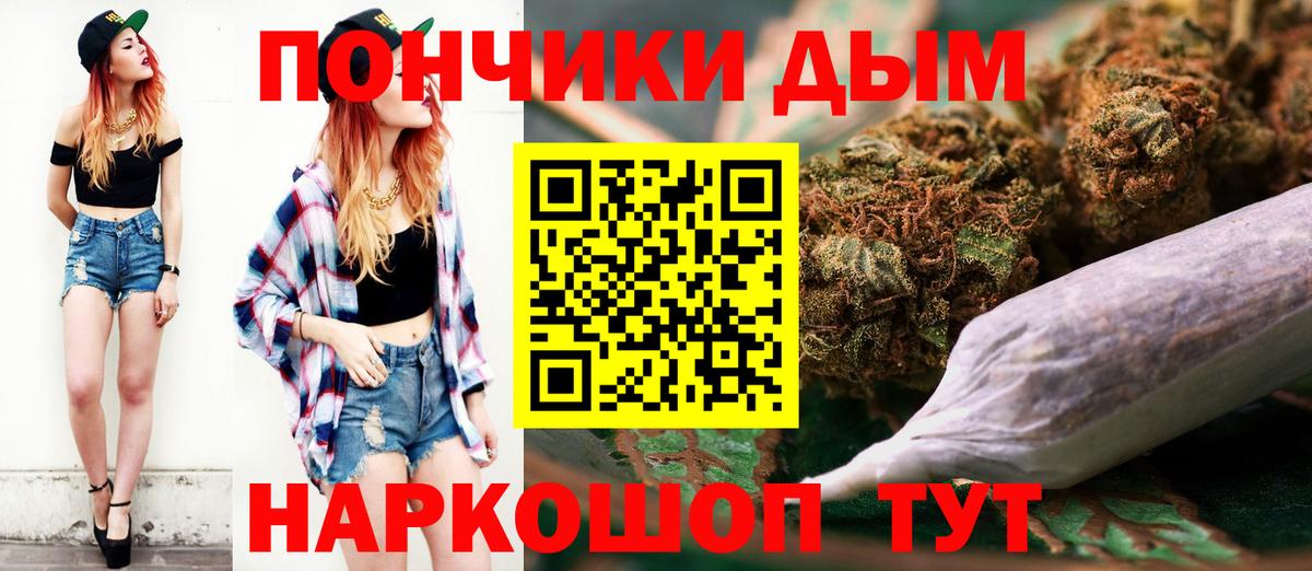 МАРИХУАНА AK-47 Шуя