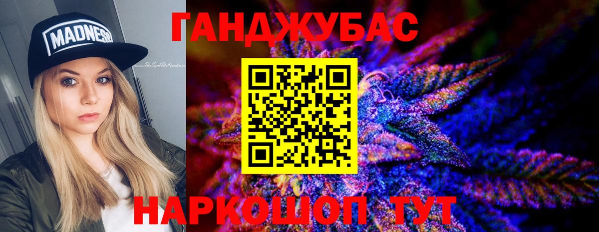 Бошки марихуана MAZAR  Шишки марихуана марихуана  Шишки марихуана Bruce Banner  Шуя  Бошки Шишки SATIVA & INDICA  Вход с VPN 